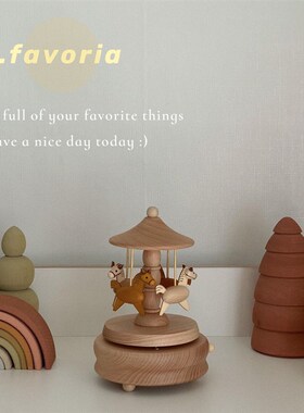Favoria韩系ins旋转木马八音盒实木音乐盒儿童房家居装饰生日礼物