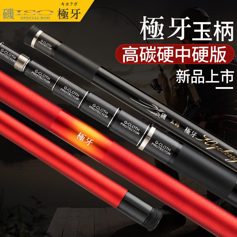 极牙 矶钓抄网杆 6.5米 40T碳素 硬中硬版 玉柄 海钓伸缩杆