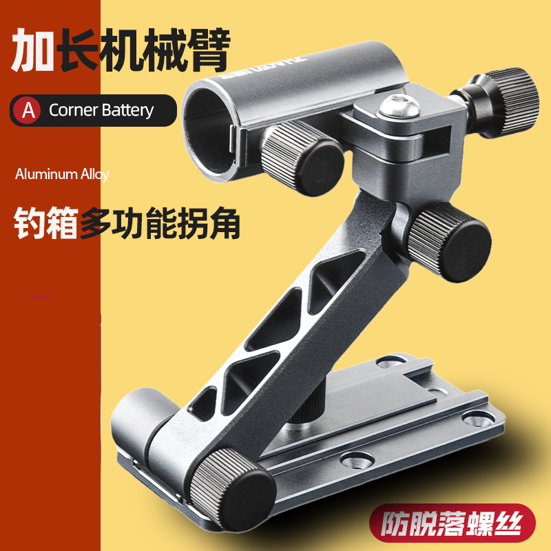 高端钓箱前置大物拐角炮台支架万向炮台座配件大全折叠炮台双炮台