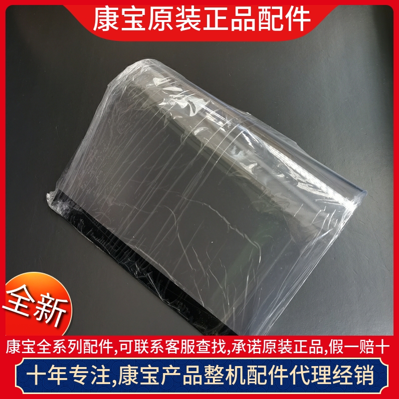 康宝XDZ33-A1/A2/B1/ZTD28A-1消毒柜配件碟架沥水层架原装门盖子