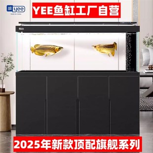 yee鱼缸客厅2025新款 大型家居简约风水切一体底滤直角溢流龙鱼缸