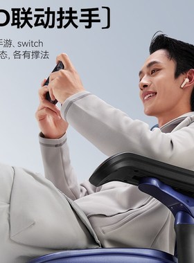 骁骑X3幻鲸电竞椅人体工学椅子游戏椅老板椅带脚踏可躺大体型设计