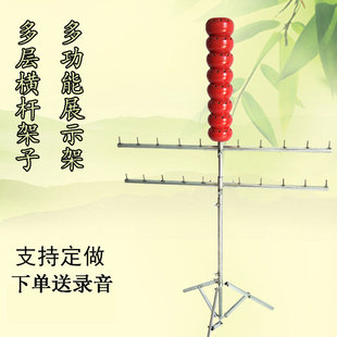 厂家直销 多功能展示架 气球 风车 棉花糖等玩具冰糖葫芦架子靶子