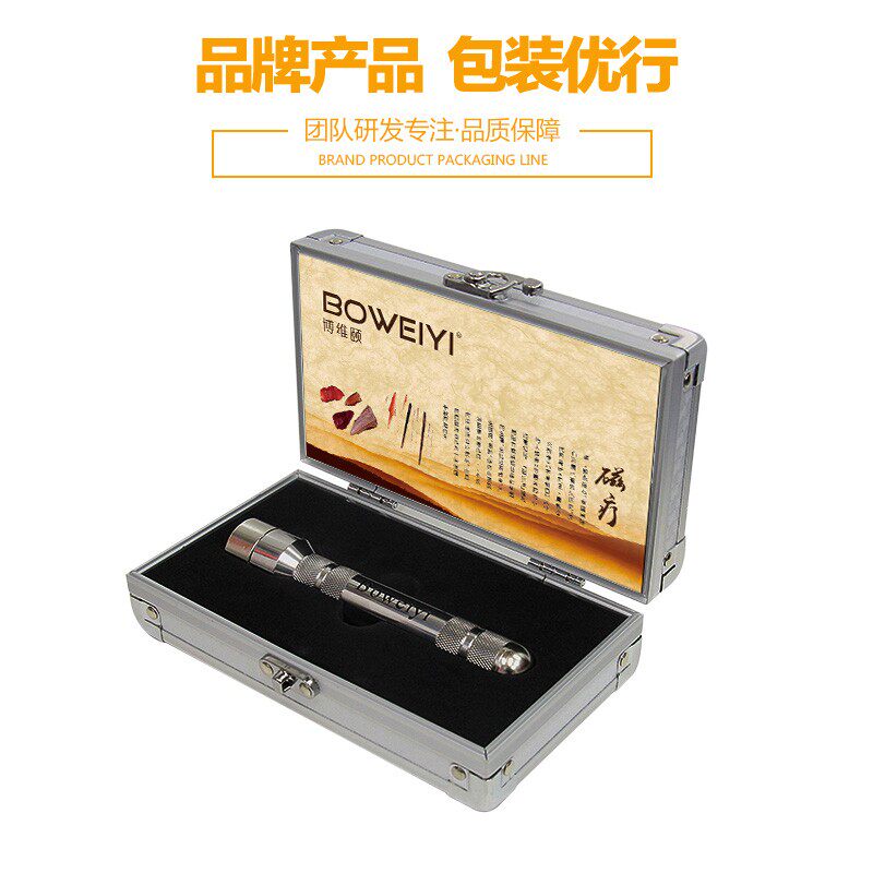 博维颐磁疗针灸经络笔视力磁疗棒按摩眼部缓解近视美容拨筋点穴棒