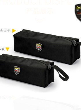 法斯特 笔筒包X603多功能小号迷你双层工具包 可作洗漱包 小拎包