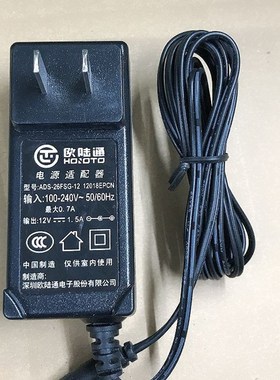 华星H2100 电子琴 电源适配器 电源线 钢琴 HXAD-57-121500M-1