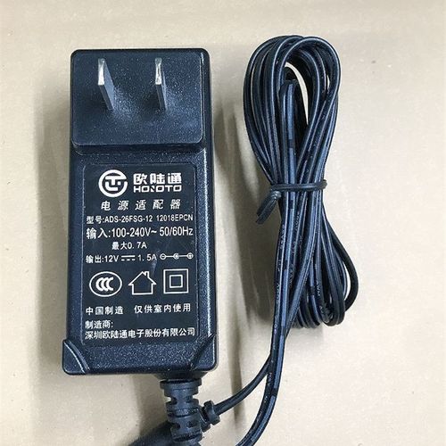 华星H2100 电子琴 电源适配器 电源线 钢琴 HXAD-57-121500M-1