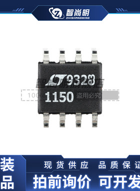 LTC1150CS8 封装SOP8  精密放大器 全新原装