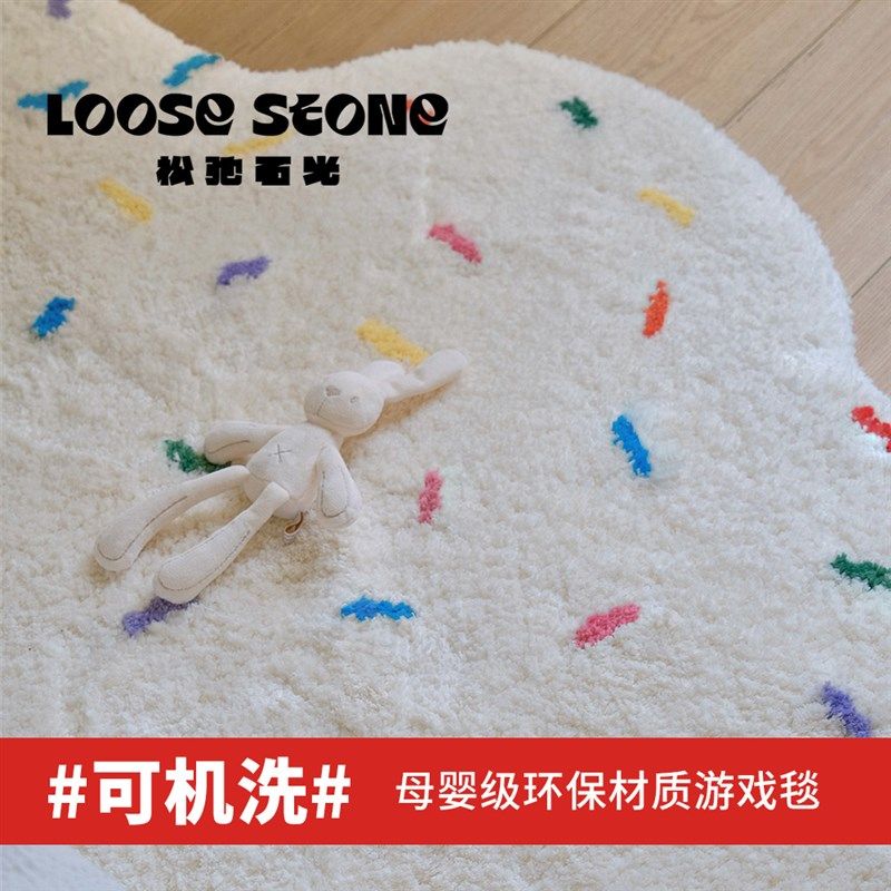 可水洗阅读区地垫儿童房主卧室床边地毯植绒可拼接不规则爬行垫