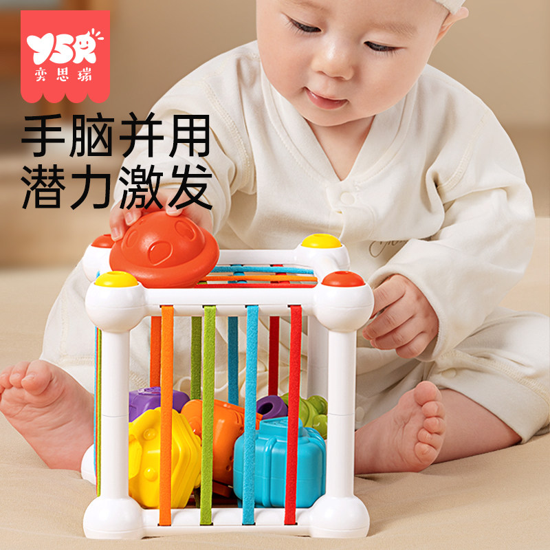 婴儿手部精细动作早教玩具3个月宝宝6月龄抓握训练扣洞洞塞塞乐抠