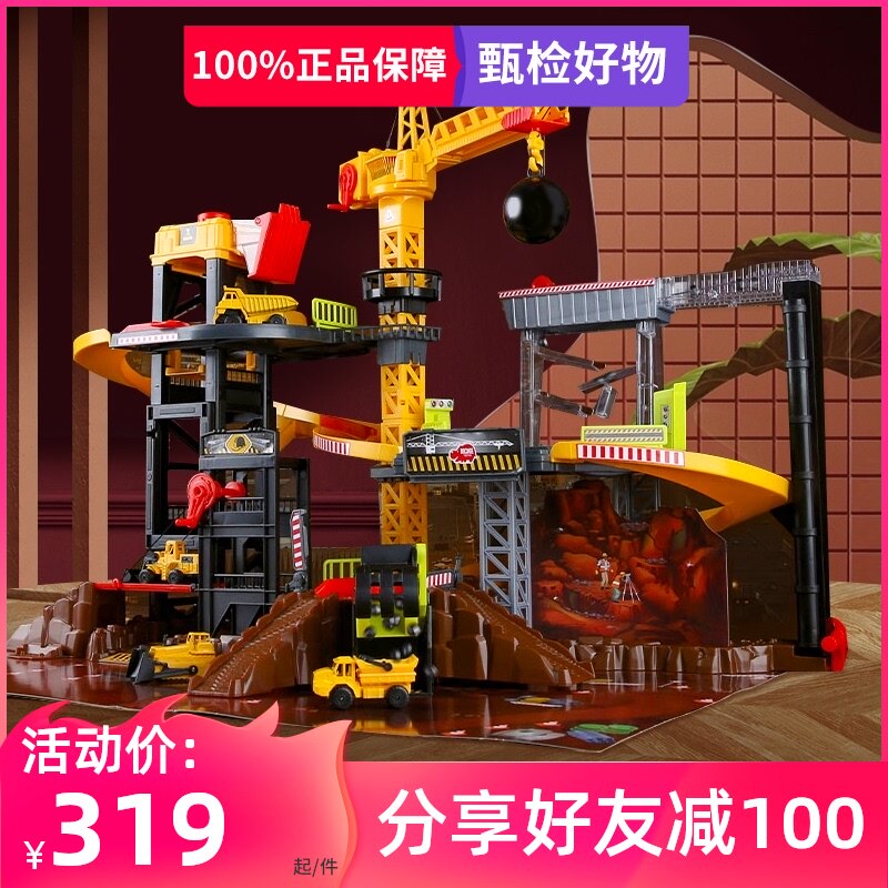 德国dickie儿童大号塔吊车仿真工程场景声光套装玩具男孩铲车礼物