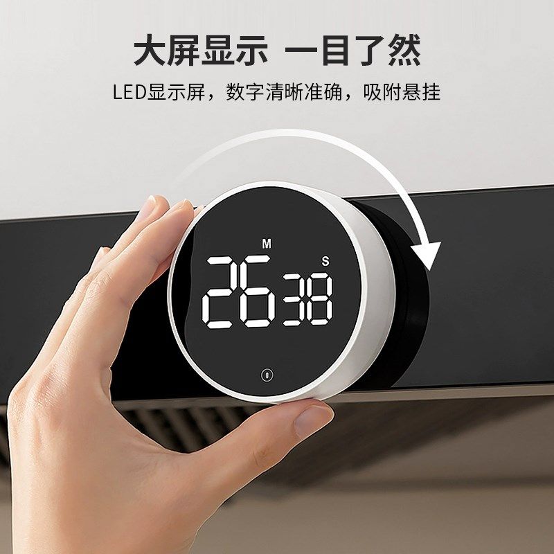 计时器儿童学习作业定时提醒器厨房电子倒计时自律时间管理器5260,居家日用,定时器/计时器,淘宝优惠券,粉丝福利购,淘宝优惠卷