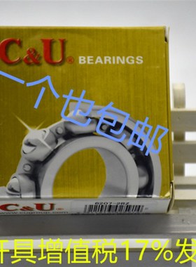 C&U 6309-2RZ 180309 人本深沟球轴承S 内径45mm  外径100mm