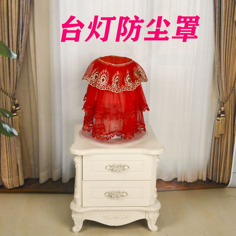 欧式床头圆形布艺台灯盖布现代多功能盖巾布床头灯蕾丝防尘罩包邮