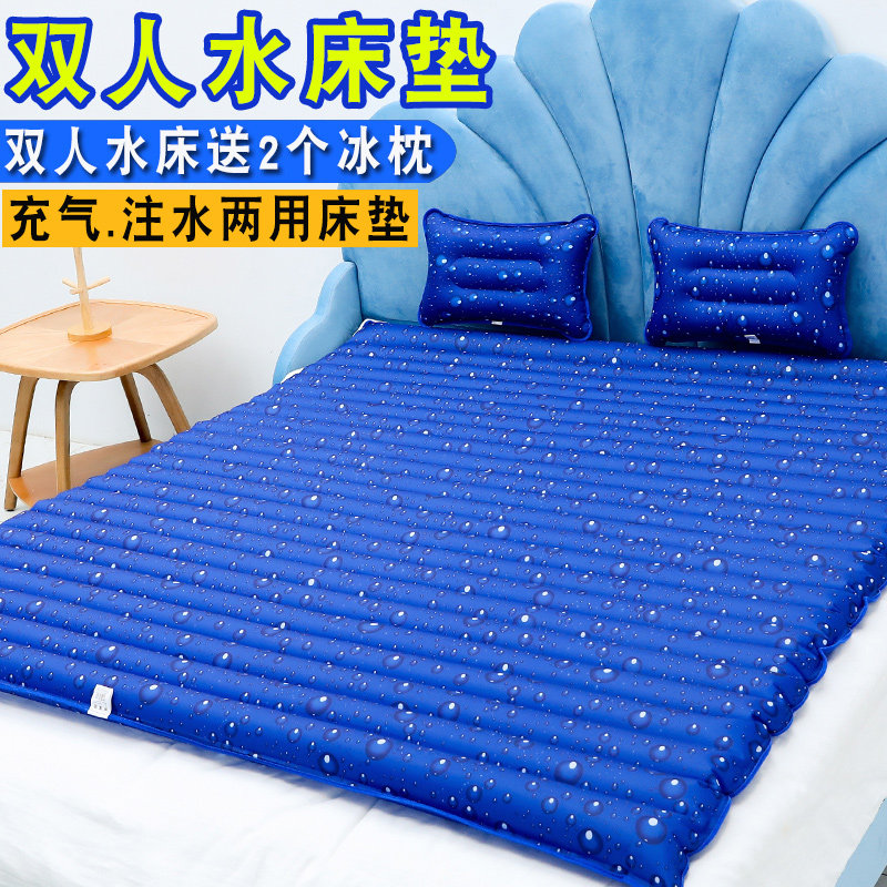 夏季冰垫水床水席家用双人水床垫夏天降温垫宿舍凉席垫注水冰床垫