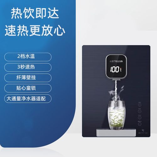 沁园家用净水器伴侣管线机速热全通量匹配W-Q3310/3312/3316