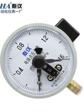 西安自动化仪表一厂YX150电接点压力表真空表1 1.6 2.5MPA包邮