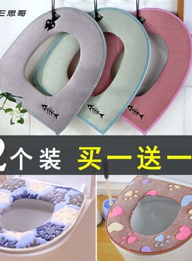 思哥马桶垫坐垫粘贴式马桶套防水坐便套通用坐便垫拉链马桶套包邮