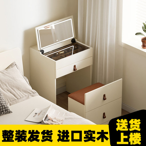 床头柜梳妆台一体实木化妆台小型卧室床边奶油风化妆桌梳妆桌斗柜