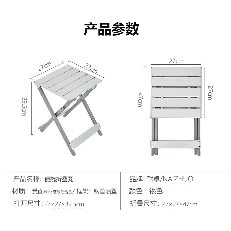 库存清仓铝合金折叠凳马扎露营凳便携式超轻钓鱼露营写生排队椅