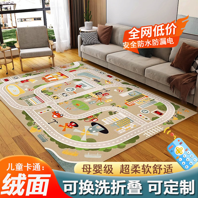 儿童地暖垫客厅发热地毯宝宝爬爬加热电热地垫家用定制可折叠拆洗
