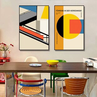 Bauhaus包豪斯绘画抽象几何色块图案装饰画波普风艺术设计师挂画