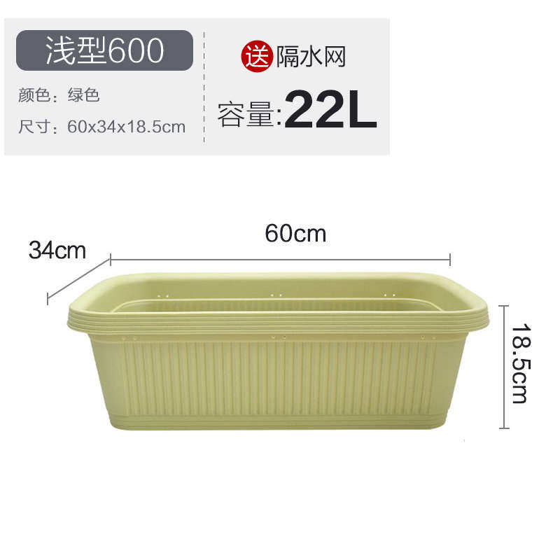 丽思大号箱阳台种菜专用塑料爱长方形蔬菜花盆盆爱种菜箱丽种植