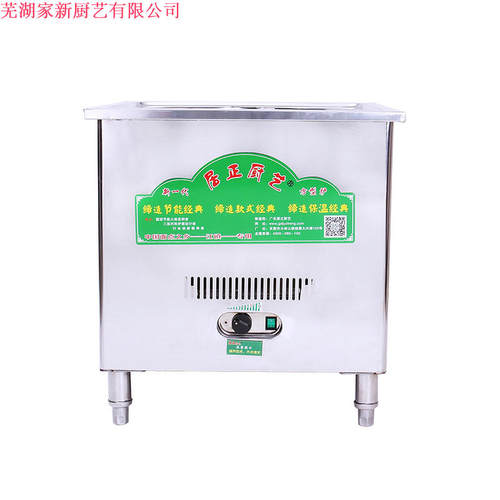 居正厨艺节能 省气方形双层保温蒸包机 蒸包炉燃气蒸汽炉蒸包子机