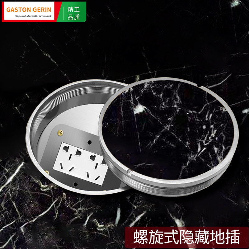 不锈钢螺旋式大理石嵌入式地插座商场纯平隐形圆形五孔网络地板插