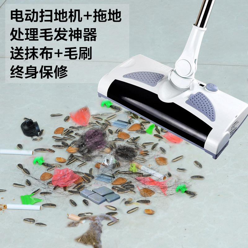沃尔特扫地机手推式家用电动拖把擦地机无线吸尘器自动扫地机器人