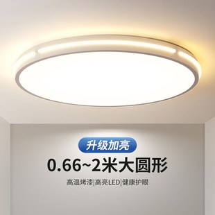 超大尺寸圆形新款主客厅灯吸顶灯80CM1米直径大灯简约现代大气led