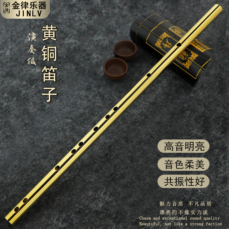 铜笛子纯铜演奏型高级专业精制考级加厚不开裂金属黄铜竹笛乐器