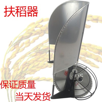 背负式水稻小麦收割功能割草机配件扶稻框扶草架扶禾器总成割灌机