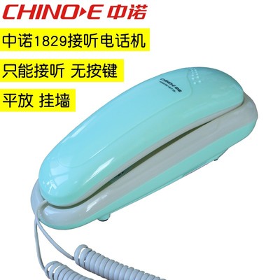 中诺1829接听电话机接听电话座机挂墙分机无按键只能接听不能拨打