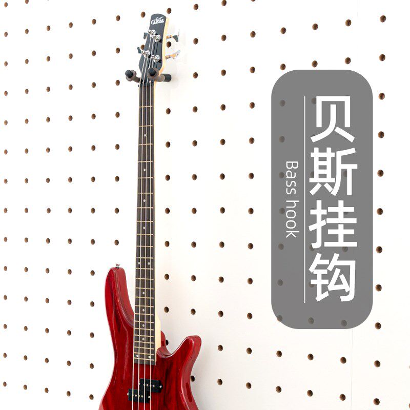 木目iwood 圆孔洞洞板配件电吉他贝斯收纳挂钩 壁挂乐器展示支架