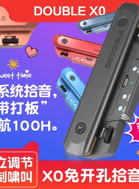 DOUBLE拾音器X0木吉他精灵民谣免开孔可打板专业演出加振电箱扩音