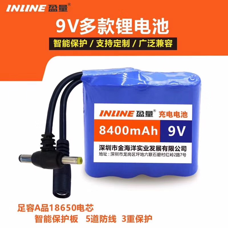 12v锂电池组大容量14.8伏音响LED灯续航电池9V电子琴乐器外接充电
