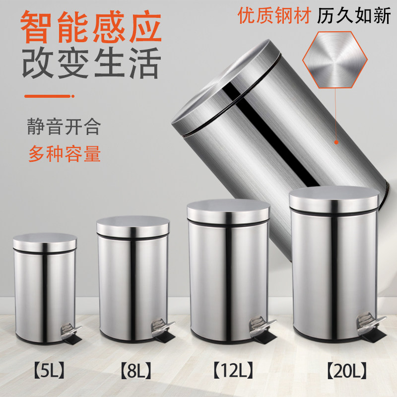 不锈钢垃圾桶家用客厅脚踏式欧式创意厕所卫生间厨房脚踩带盖包邮