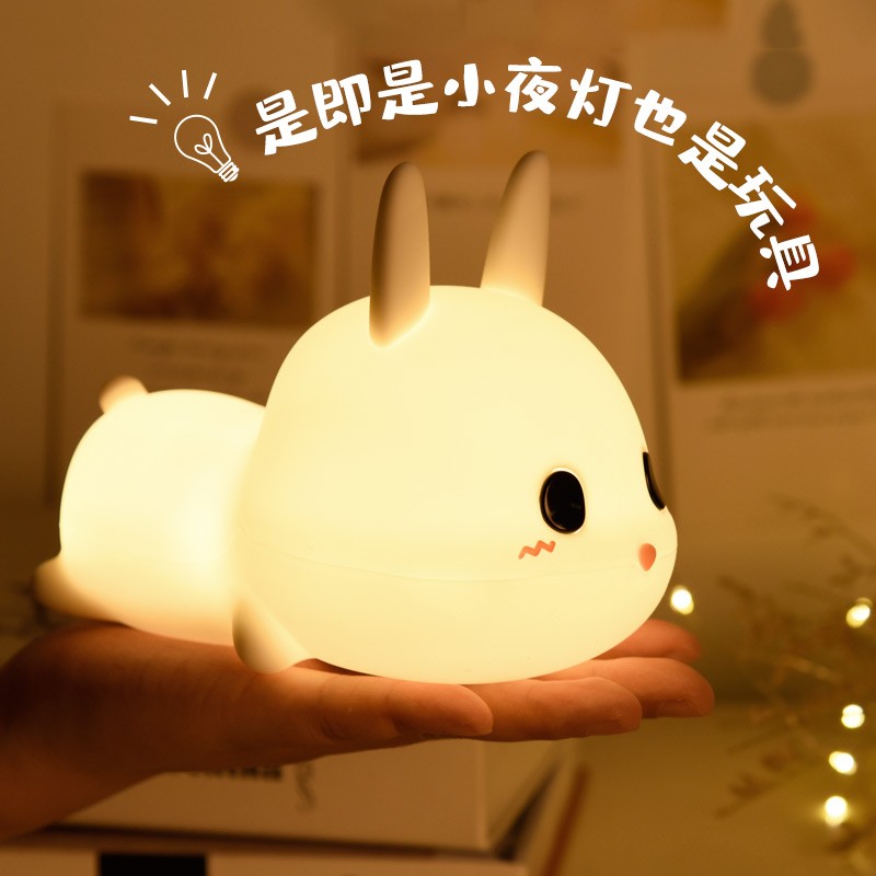小夜灯新款2021小兔子卧室床头睡眠灯儿童充电款拍拍感应女生柔光