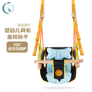 婴儿宝宝秋千吊椅室内外1852儿童户外庭院阳台吊篮椅子荡秋千吊座