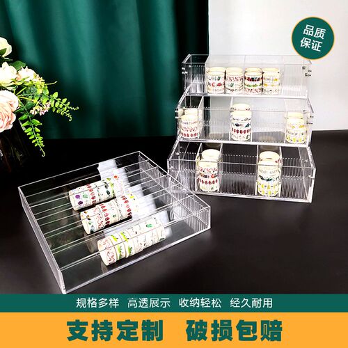 亚克力橡皮擦收纳盒手帐胶带透明任意分隔盒文具店阶梯式展示架子