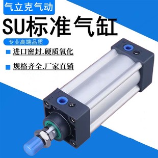 亚德客型标准气缸SU32 100X75X125X150X175X200X250S