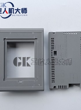 MP177-6 6AV6 642-0EA01-3AX0全新触摸屏外壳 工控前后塑料外壳