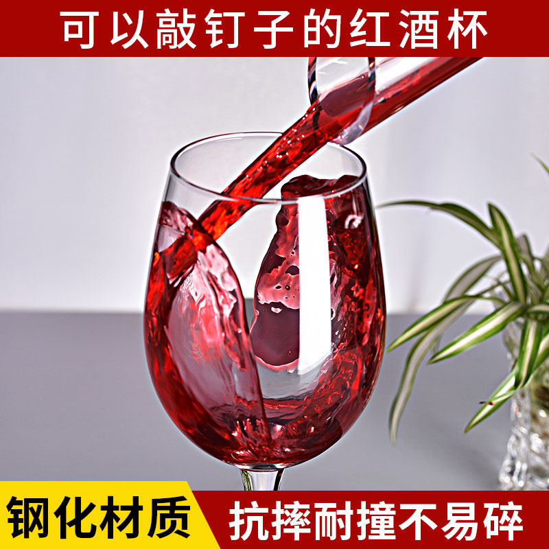 红酒杯套装家用钢化玻璃酒杯子葡萄酒杯欧式水晶醒酒器抗摔高脚杯