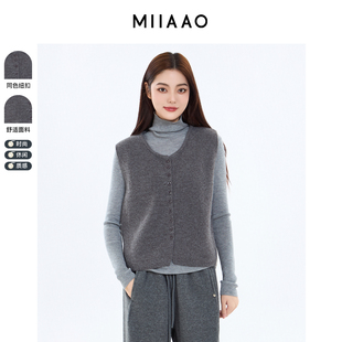 蜜澳2025秋冬毛衣针织马甲背心百搭羊毛衫无袖坎肩打底针织衫女