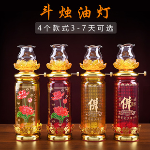 新款防风油灯家用供佛酥油灯佛前调光液体酥油供灯长明灯斗烛灯盏