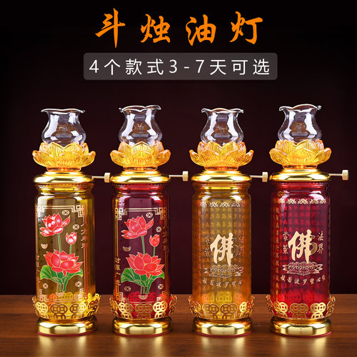 新款防风油灯家用供佛酥油灯