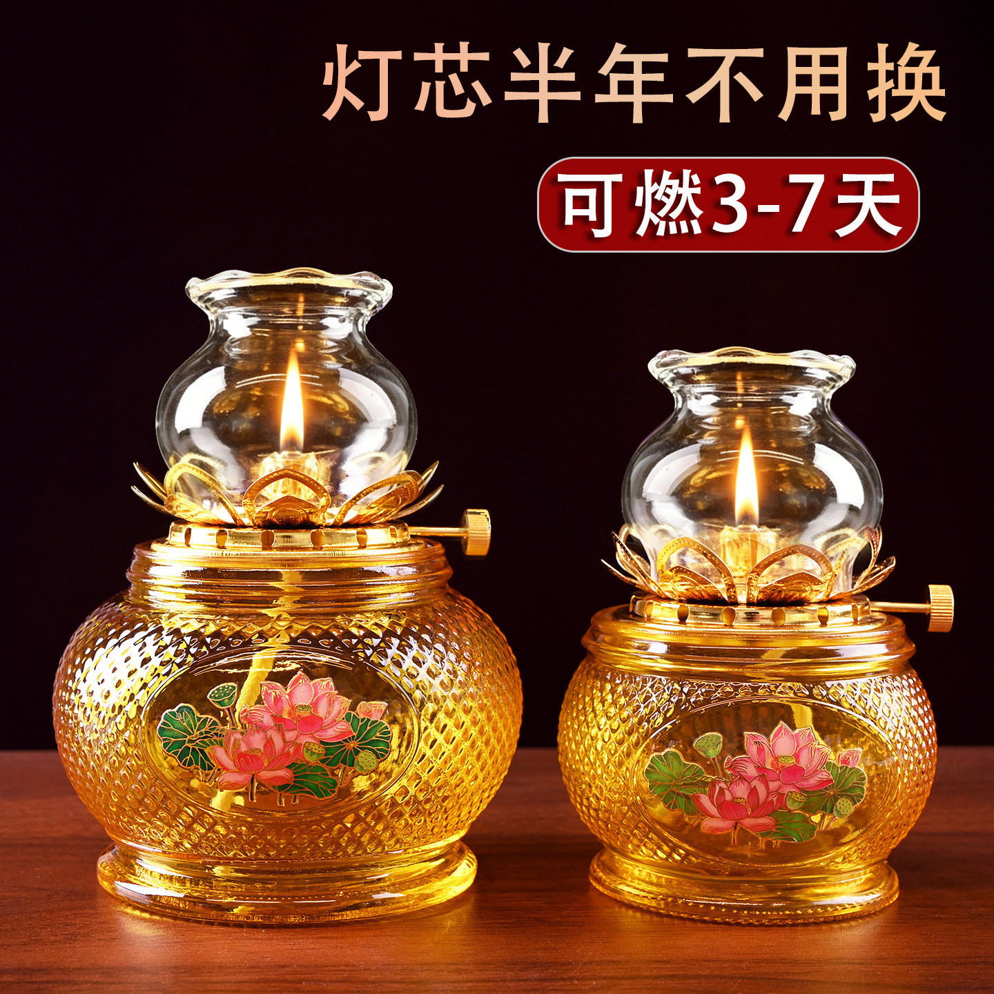 佛前专用油灯供佛酥油灯灯盏家用佛堂观音财神祖先长明灯莲花油灯 - 实物图