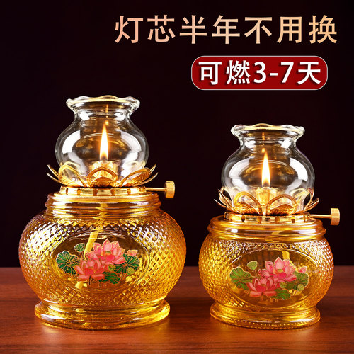 佛前油灯供佛长明灯莲花灯盏