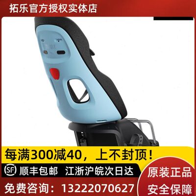 拓乐儿童后置自行车座椅Thule Yepp Nexxt 2 Maxi车架式舒适轻质